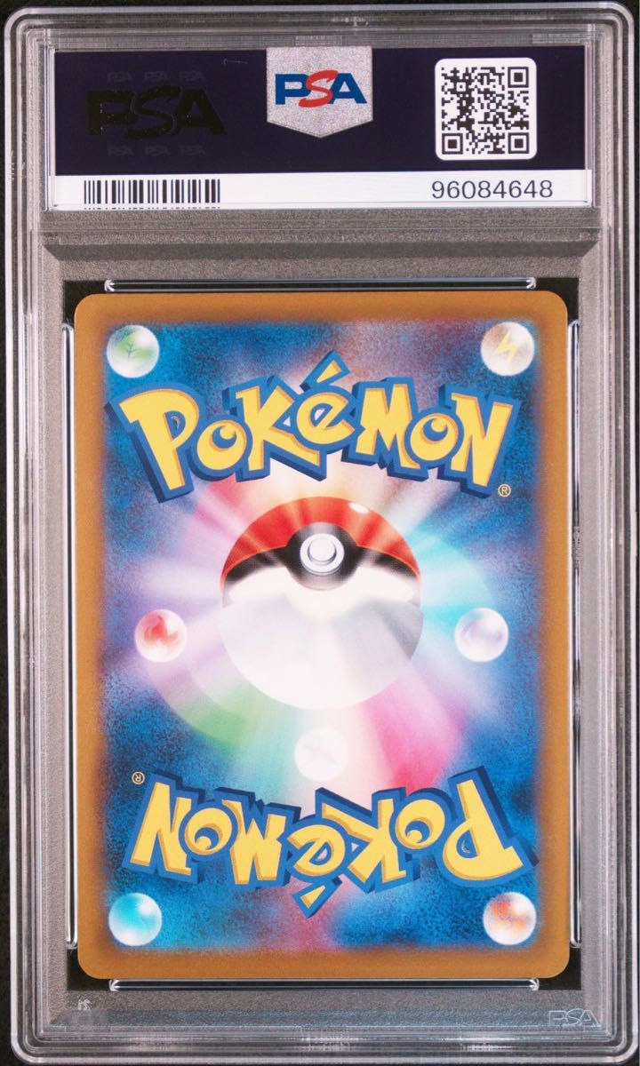 スターミーV CSR SA PSA10|Yahoo!フリマ(旧PayPayフリマ) スターミーV CSR SA PSA10|Yahoo!フリマ(旧PayPayフリマ)