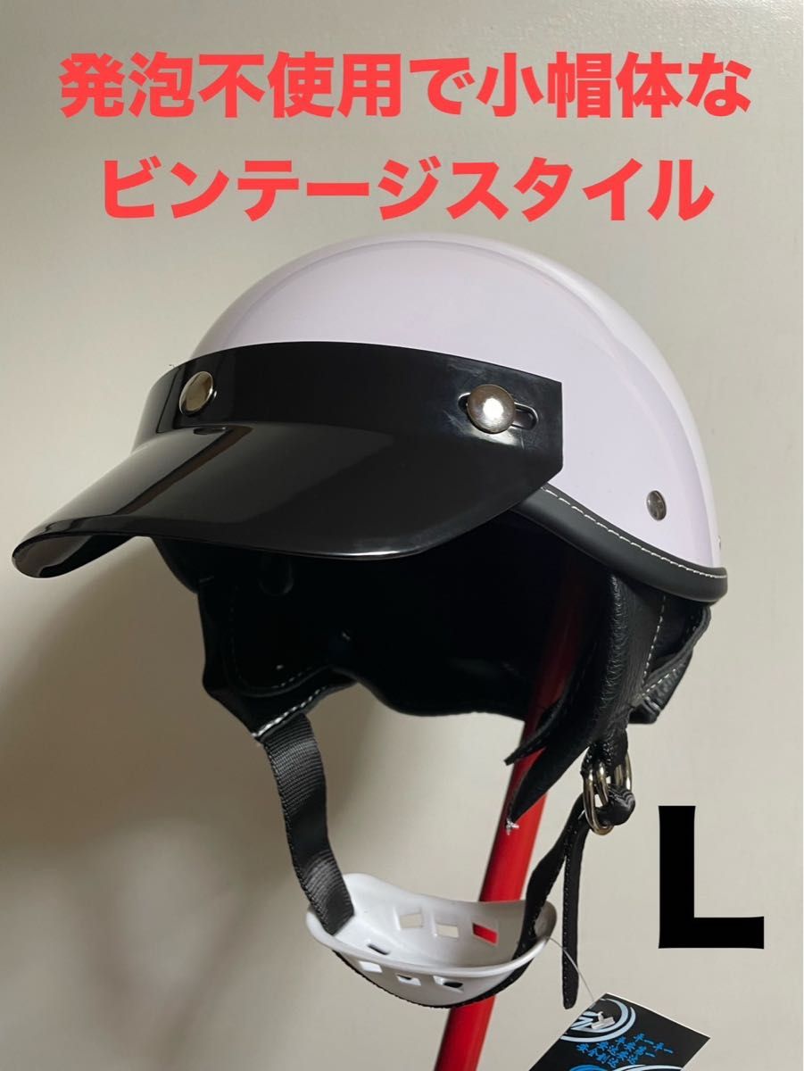 ショーティータイプ ヘルメット Lサイズ チンガード|Yahoo ショーティータイプ ヘルメット Lサイズ チンガード|Yahoo