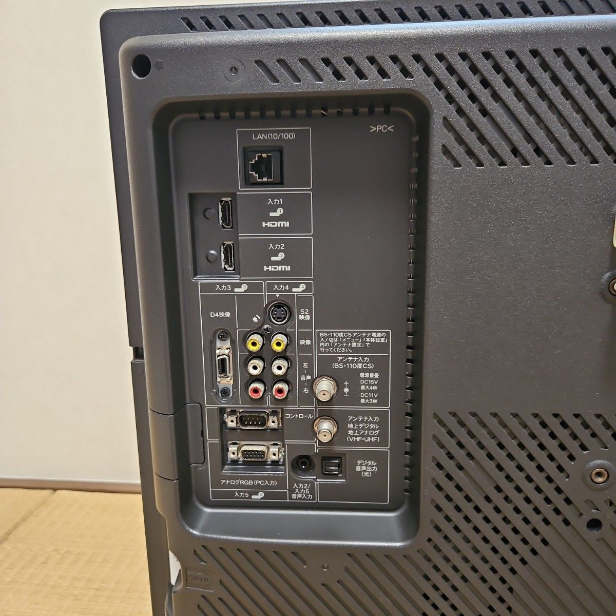 SHARP AQUOS液晶テレビ|Yahoo!フリマ(旧PayPayフリマ) SHARP AQUOS液晶テレビ|Yahoo!フリマ(旧PayPayフリマ)