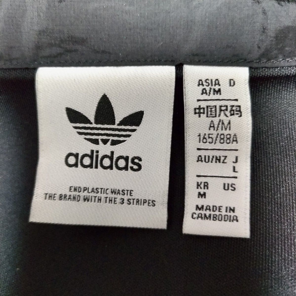 adidas Spacer Jumpsuit with Nylon Pocket Overlays ジャンプ adidas Spacer Jumpsuit with Nylon Pocket Overlays ジャンプ