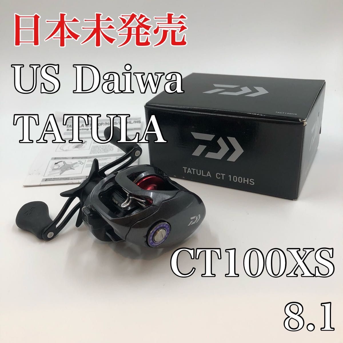 US Daiwa ダイワ タトゥーラ CT 100 XS 右 ベイト リール|Yahoo US Daiwa ダイワ タトゥーラ CT 100 XS 右 ベイト リール|Yahoo