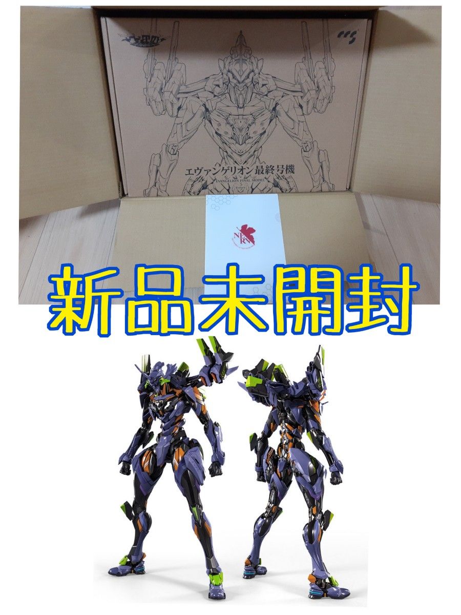 CCSTOYS 鉄魄 MORTAL MIND シリーズ エヴァンゲリオンANIMA CCSTOYS 鉄魄 MORTAL MIND シリーズ エヴァンゲリオンANIMA