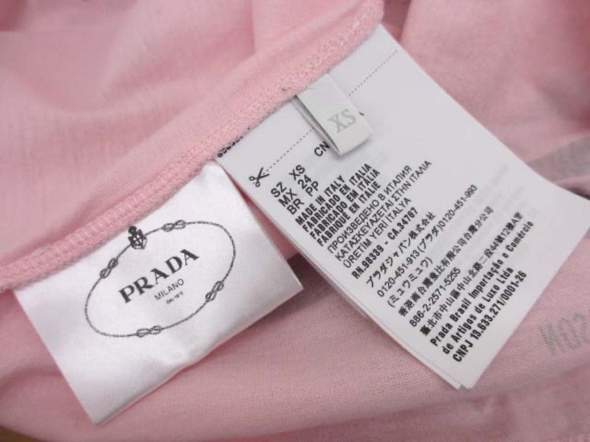 美品 PRADA プラダ 21SS プリント ジャージー Tシャツ XS|Yahoo 美品 PRADA プラダ 21SS プリント ジャージー Tシャツ XS|Yahoo
