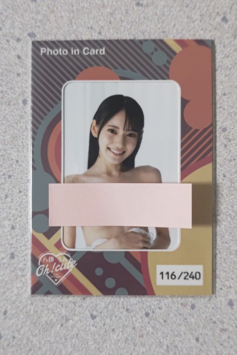 【レア】八掛うみトレカコンプリート全78枚+特典 八掛うみ トレカ|Yahoo!フリマ(旧PayPayフリマ)