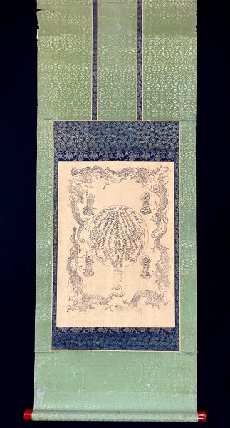 版画】木版画「旗曼荼羅 蒙古退治」掛軸 紙本 書 菩薩 仏画 仏教 版画】木版画「旗曼荼羅 蒙古退治」掛軸 紙本 書 菩薩 仏画 仏教
