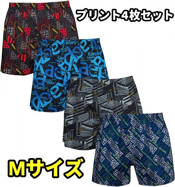 【Kaepa】 メンズ トランクス 前開き 4枚 セット パンツ 下着 インナー M L LL 3L 4L プリント4枚セット M