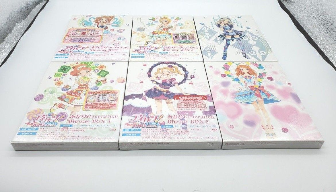 アイカツ! あかりGeneration Blu-ray BOX 全巻セット未開封 アイカツ! あかりGeneration Blu-ray BOX 全巻セット未開封
