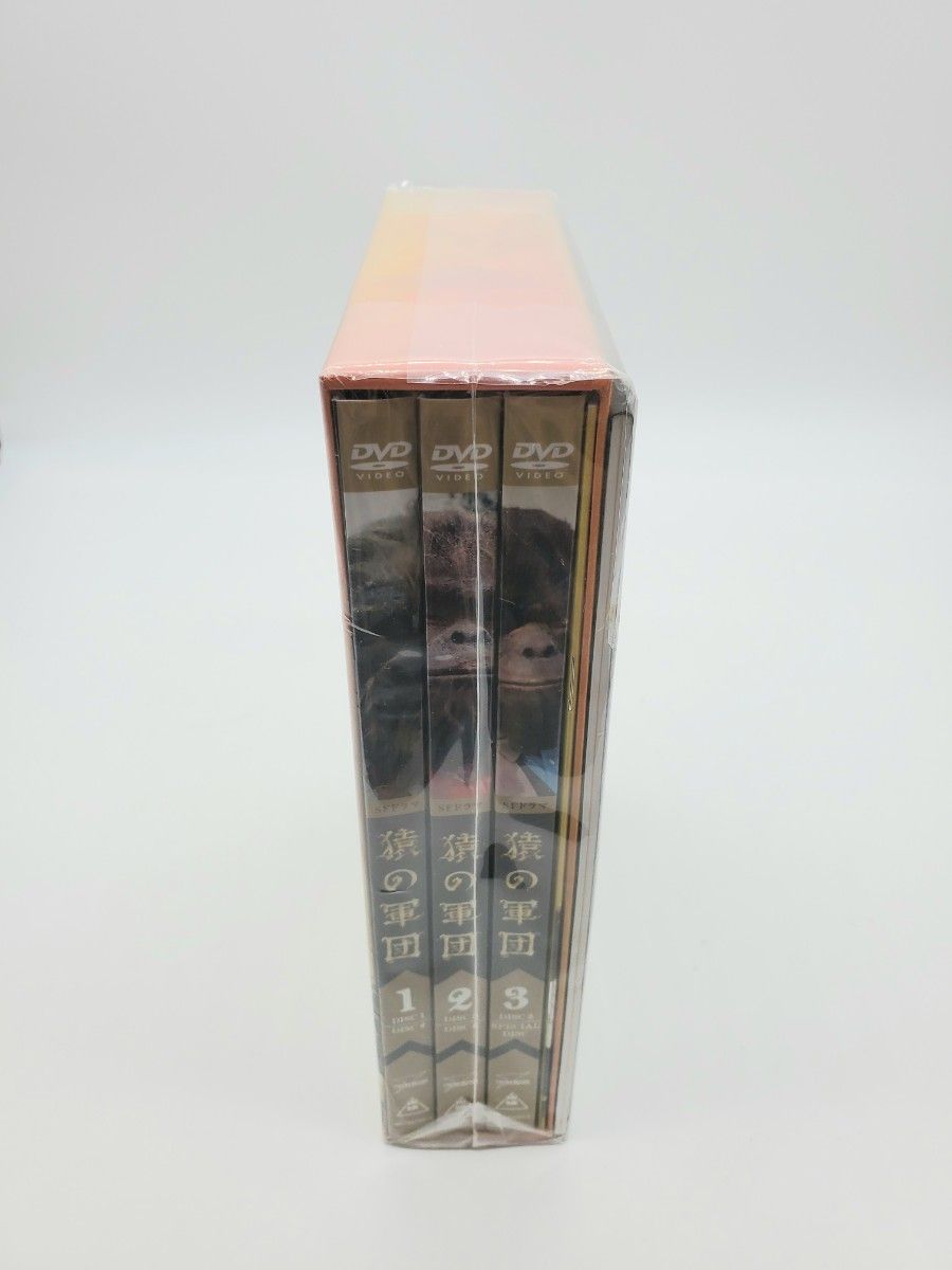 最新作の 猿の軍団 SFドラマ DVD-BOX〈6枚組〉 廃盤希少品 新品未開封 邦画・日本映画