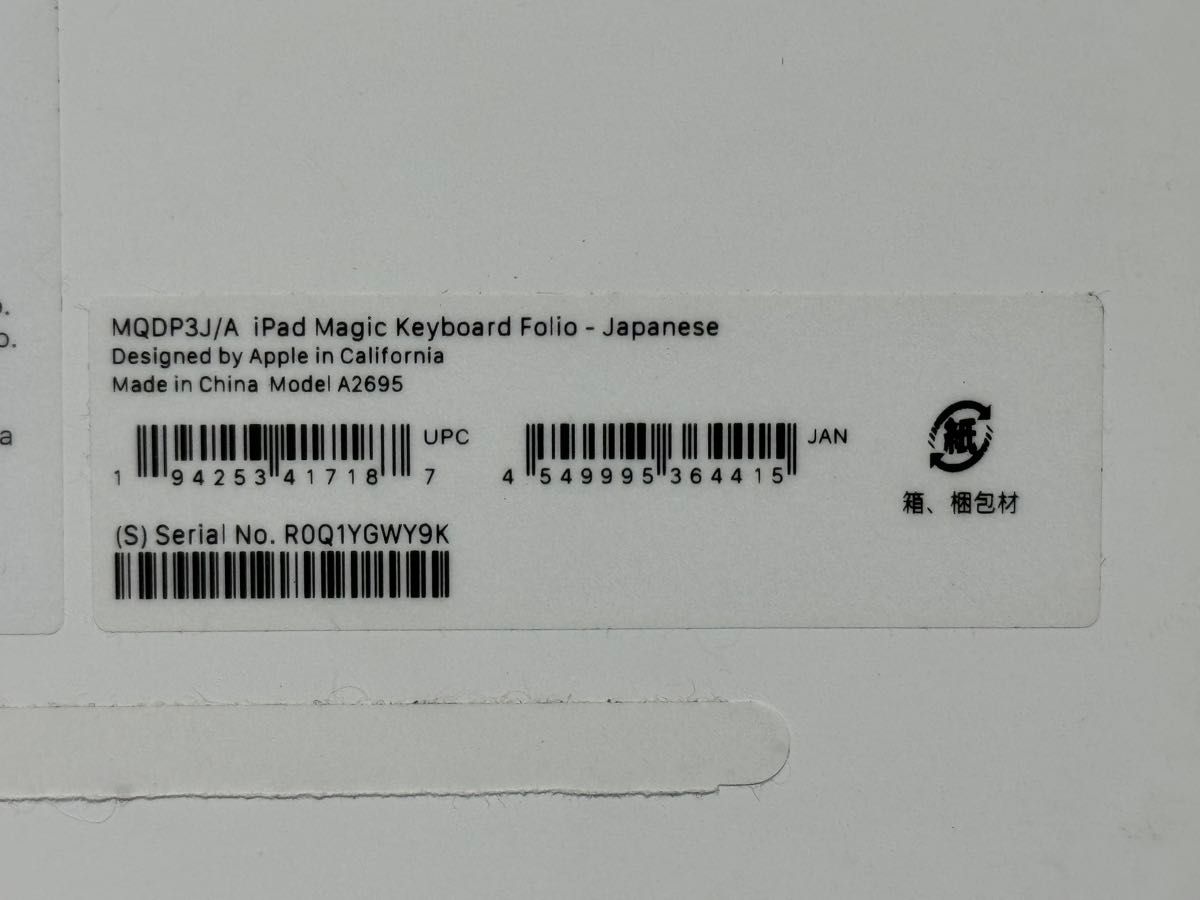 Apple Magic Keyboard Folio A2695 MQDP3J/A 第10世代 10 9 Apple Magic Keyboard Folio A2695 MQDP3J/A 第10世代 10 9