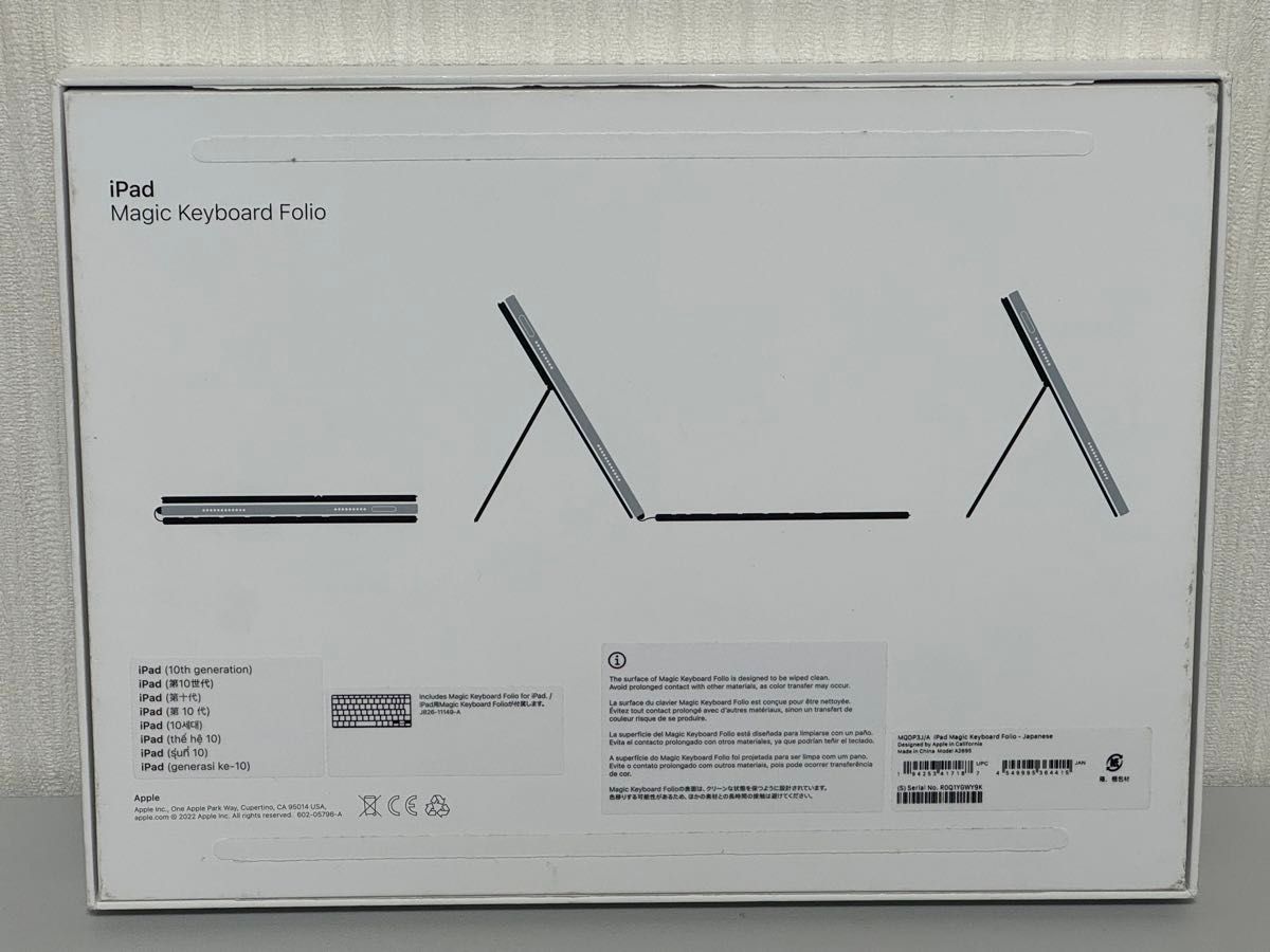Apple Magic Keyboard Folio A2695 MQDP3J/A 第10世代 10 9 Apple Magic Keyboard Folio A2695 MQDP3J/A 第10世代 10 9