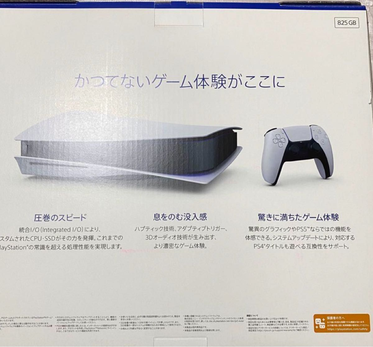Amazon.co.jp: PlayStation 5 (CFI-1100A01) : Video Games Amazon.co.jp: PlayStation 5 (CFI-1100A01) : Video Games
