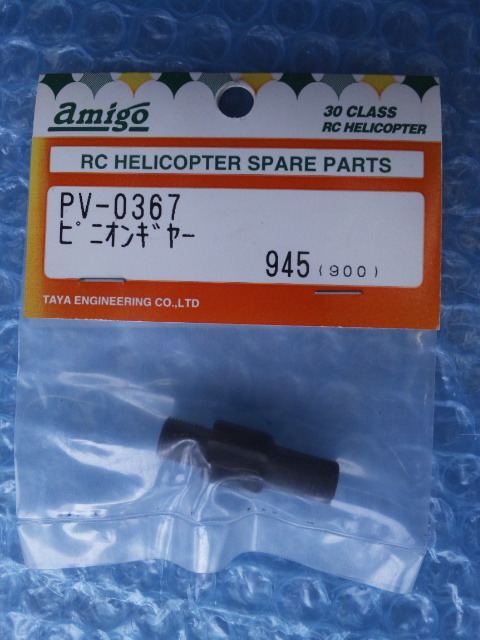 item_image_1