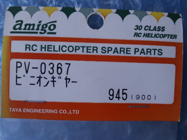 item_image_2
