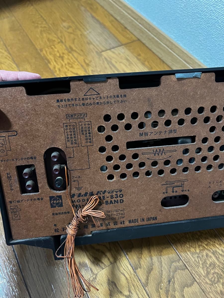 ナショナル 真空管 ラジオ 松下電工 RE-830 AM FM|Yahoo!フリマ ナショナル 真空管 ラジオ 松下電工 RE-830 AM FM|Yahoo!フリマ
