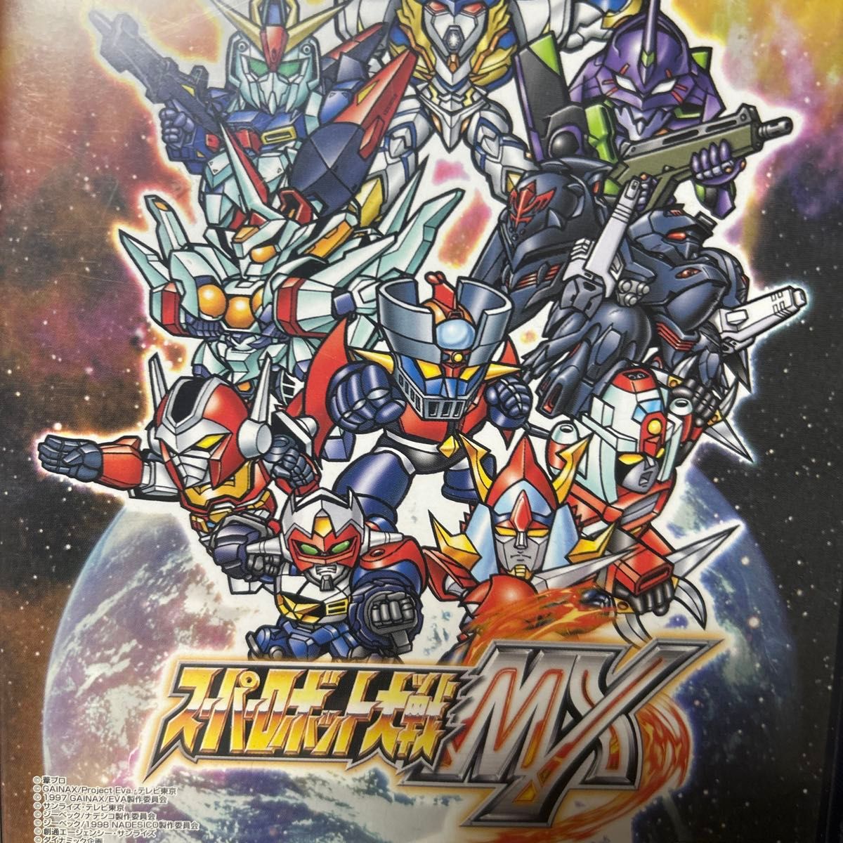 スーパーロボット大戦MX スーパーロボット大戦|Yahoo!フリマ スーパーロボット大戦MX スーパーロボット大戦|Yahoo!フリマ