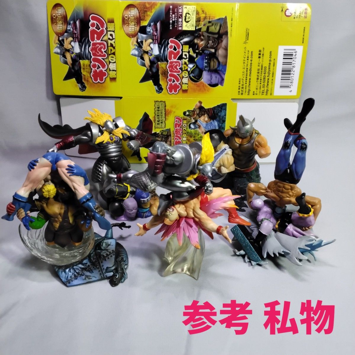 フィギュア・キン肉マン】超像革命 キン肉マン フィギュア レア フィギュア・キン肉マン】超像革命 キン肉マン フィギュア レア