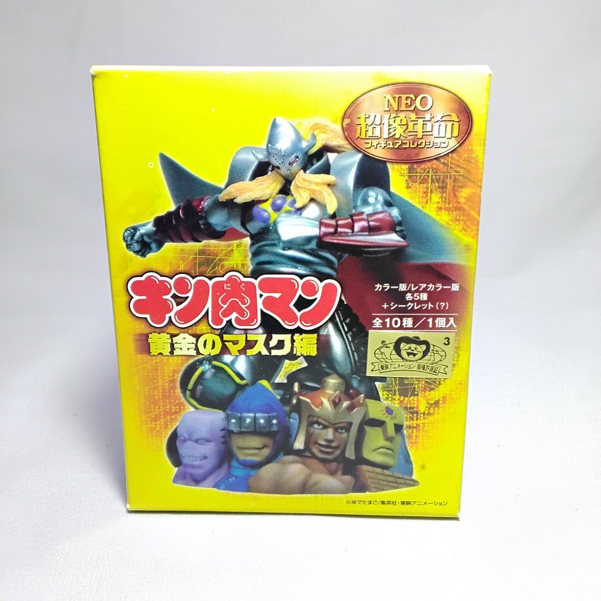 キン肉マン 黄金のマスク編 NEO超像革命フィギュアコレクション キン肉マン 黄金のマスク編 NEO超像革命フィギュアコレクション