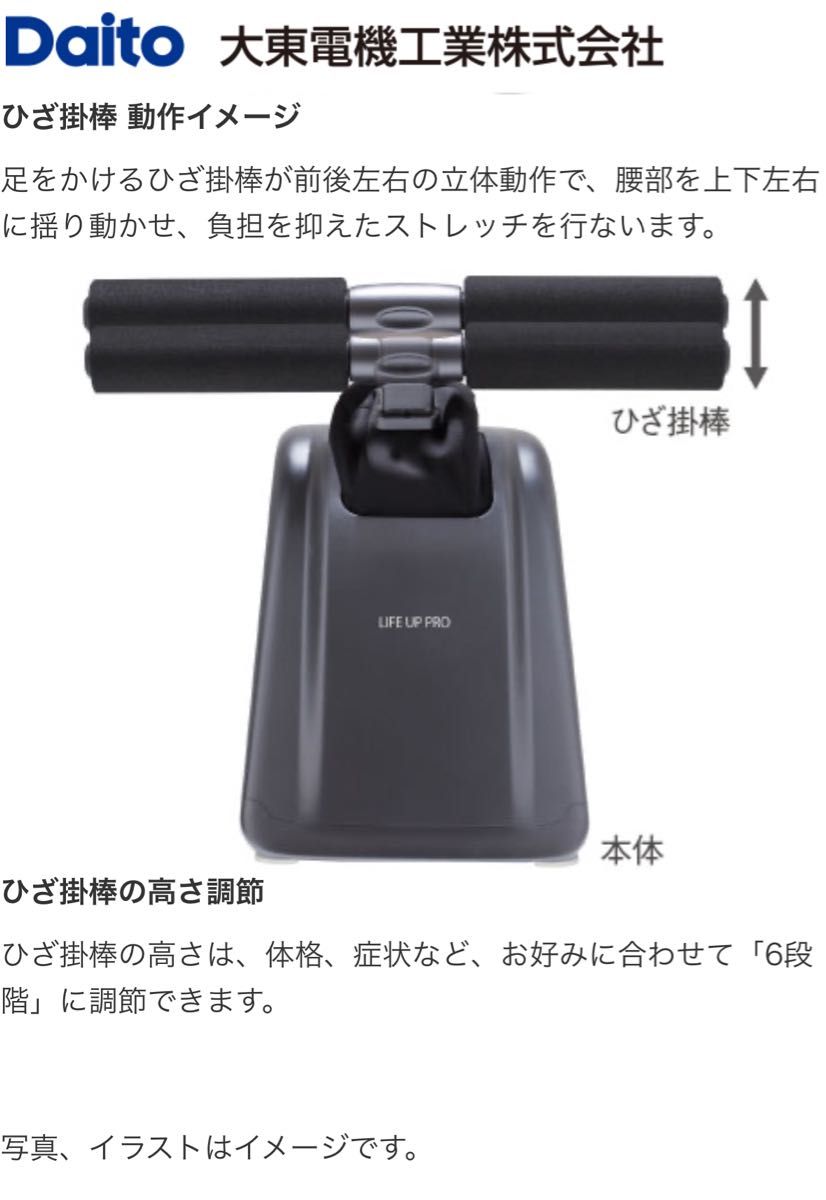 THRIVE スライブ LIFE UP PRO MD-081 家庭用電気マッサージ器