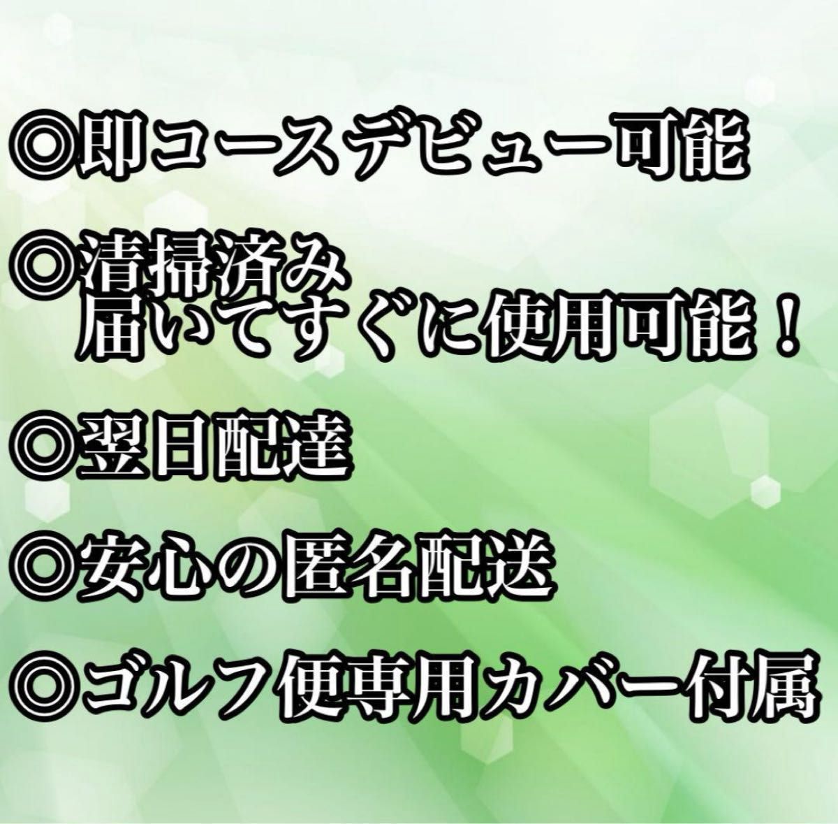 初心者推奨 優しい ミズノ ユーラス レディースクラブセット 8本 初心者推奨 優しい ミズノ ユーラス レディースクラブセット 8本