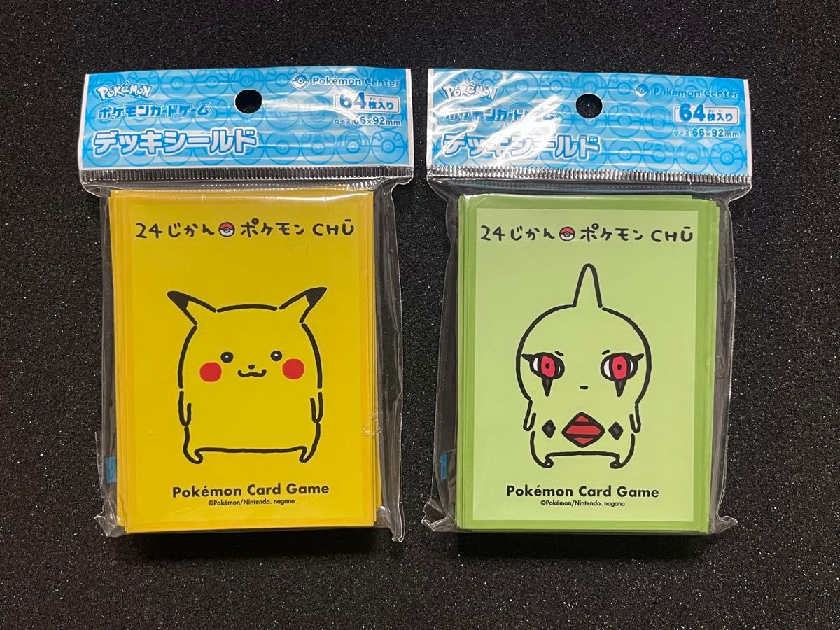新品未開封】ポケモンカード 24じかんポケモンCHU ピカチュウ 新品未開封】ポケモンカード 24じかんポケモンCHU ピカチュウ