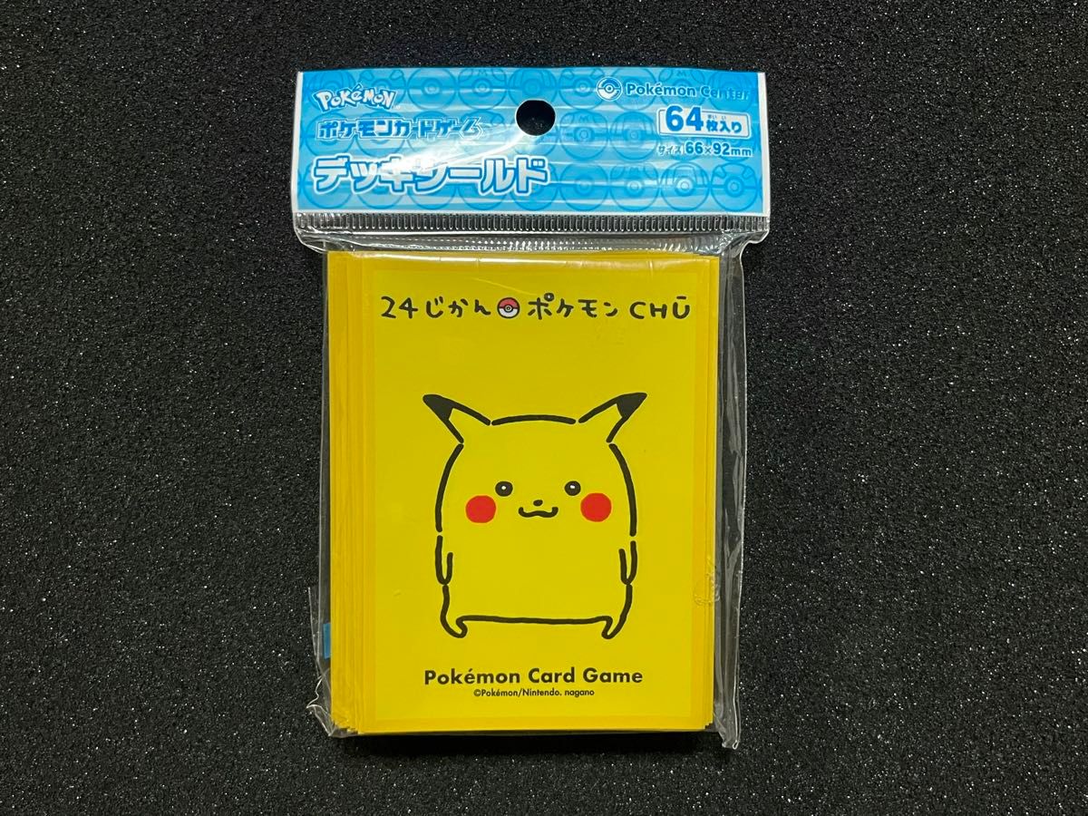 新品未開封】ポケモンカード 24じかんポケモンCHU ピカチュウ 新品未開封】ポケモンカード 24じかんポケモンCHU ピカチュウ