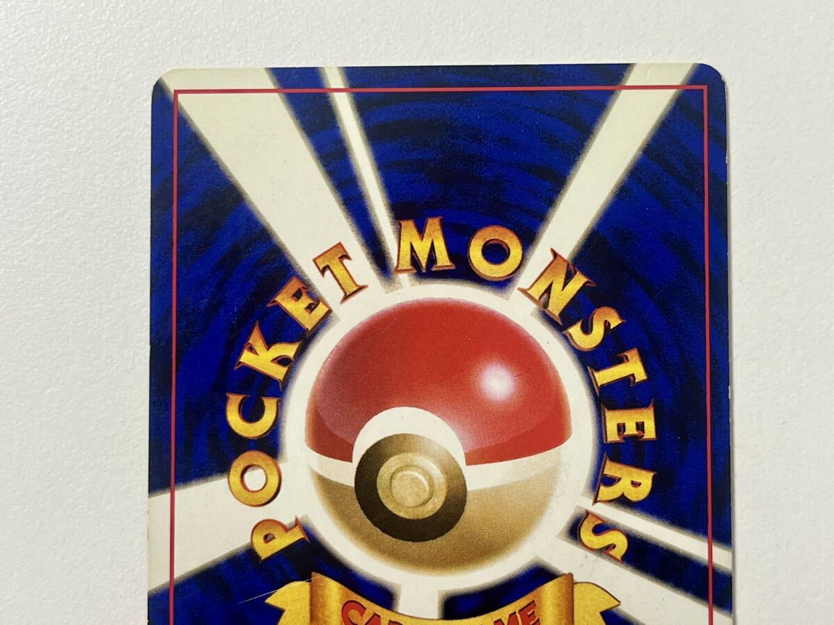 カイリュー ポケモンカード 旧裏 旧裏面 ポケモンカードゲーム カイリュー ポケモンカード 旧裏 旧裏面 ポケモンカードゲーム