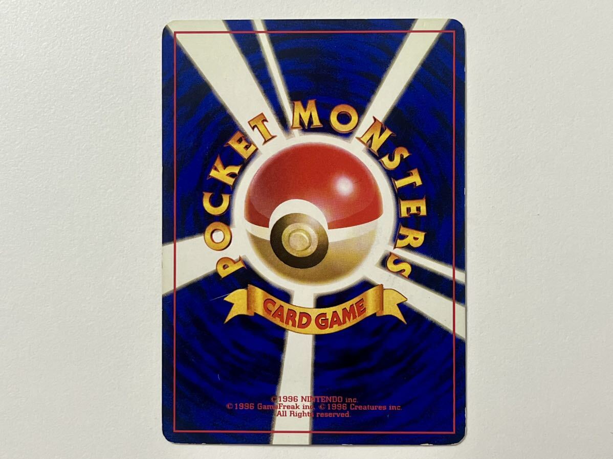 カイリュー ポケモンカード 旧裏 旧裏面 ポケモンカードゲーム カイリュー ポケモンカード 旧裏 旧裏面 ポケモンカードゲーム