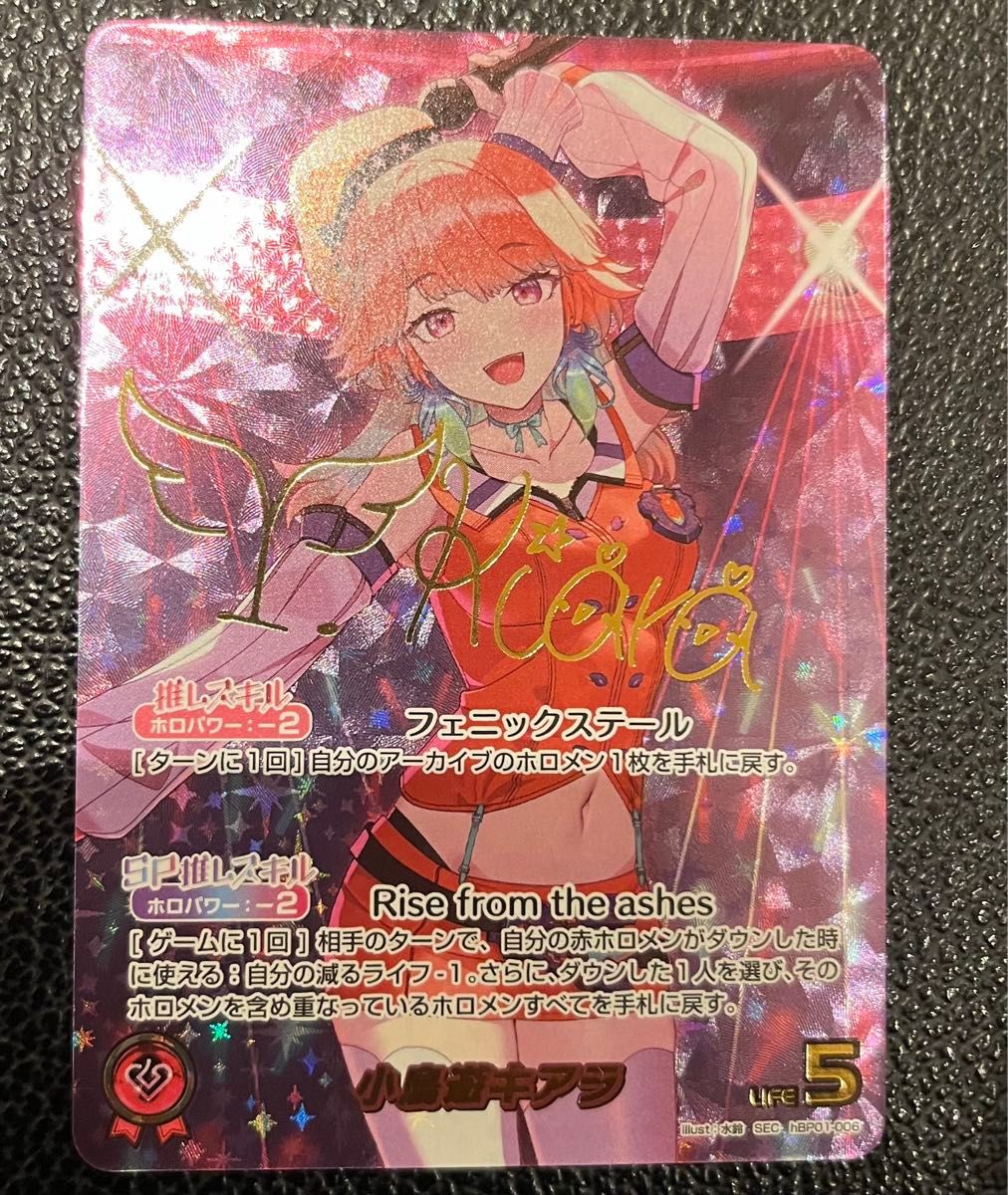 オープニング 大放出セール】 ホロライブカードゲーム 1枚 オープニング 大放出セール】 ホロライブカードゲーム 1枚