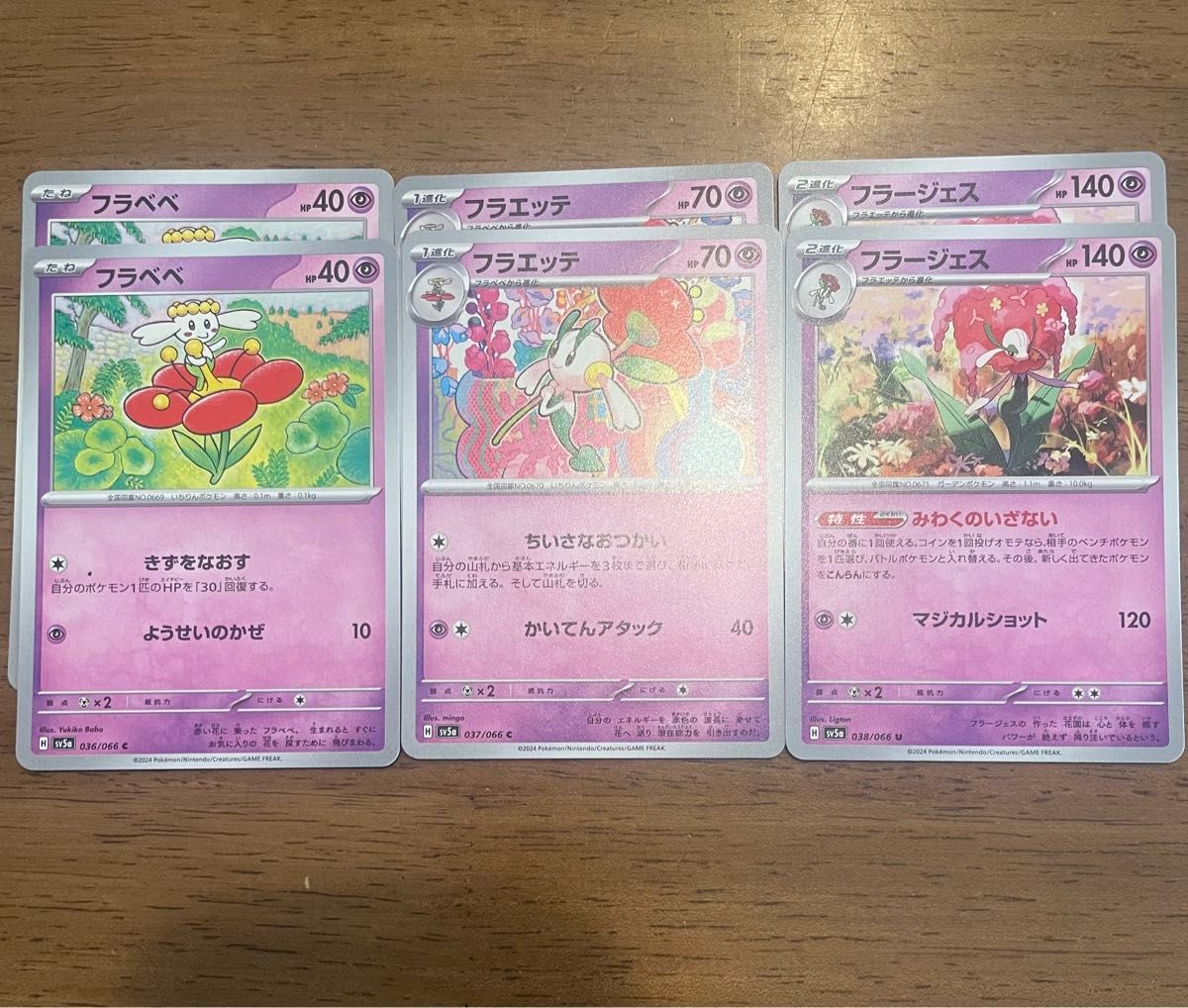 ポケモンカード まとめ売り 約380枚|Yahoo!フリマ(旧PayPay ポケモンカード まとめ売り 約380枚|Yahoo!フリマ(旧PayPay