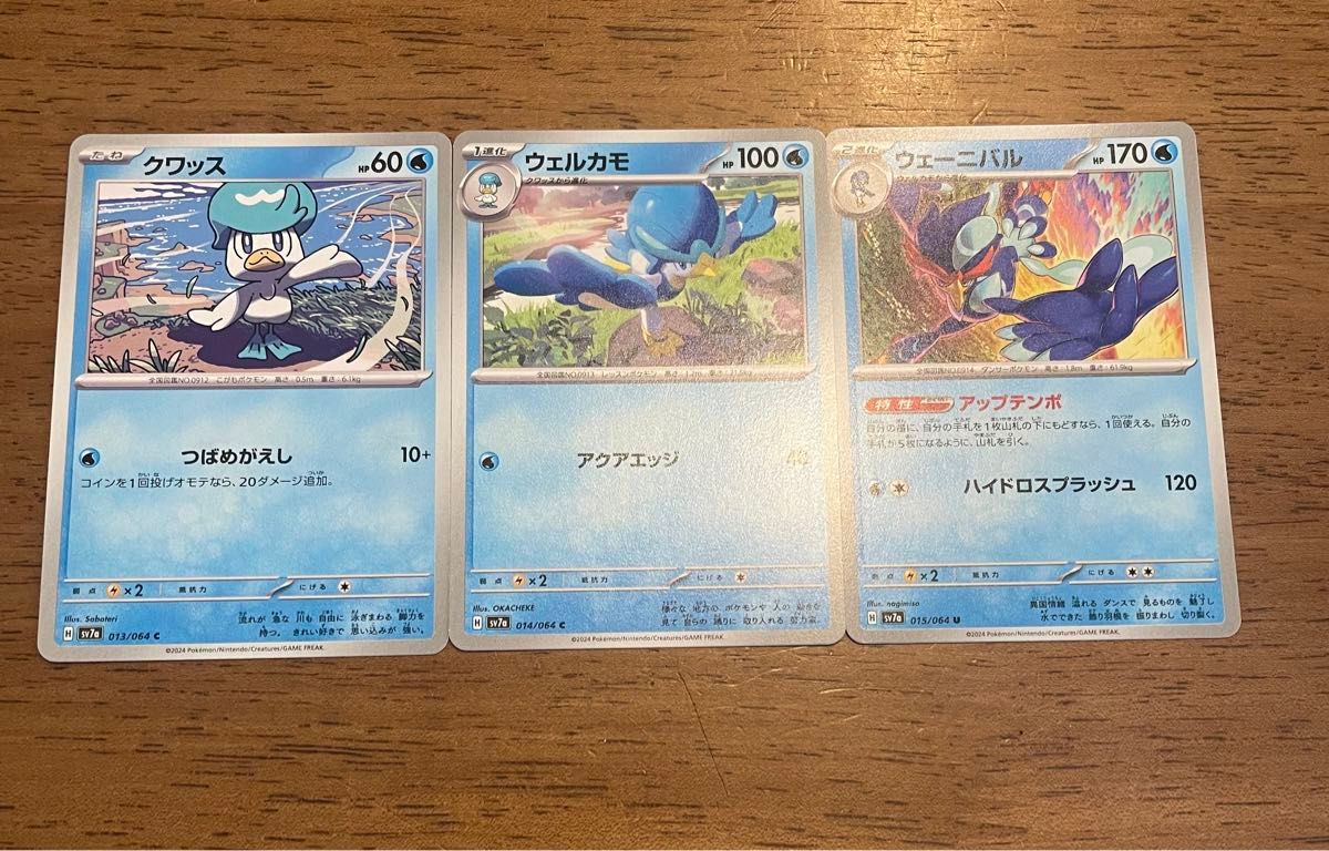 ポケモンカード まとめ売り 約380枚|Yahoo!フリマ(旧PayPay ポケモンカード まとめ売り 約380枚|Yahoo!フリマ(旧PayPay