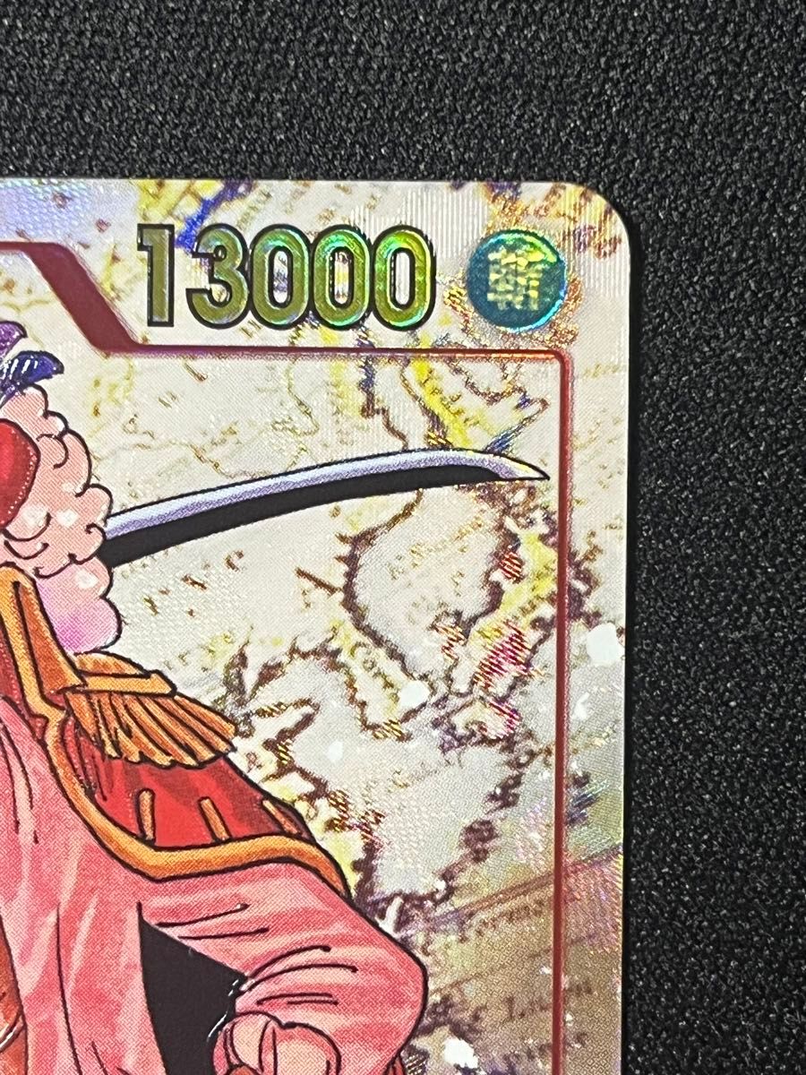 ワンピースカード ロジャー パラレル|Yahoo!フリマ(旧PayPay ワンピースカード ロジャー パラレル|Yahoo!フリマ(旧PayPay