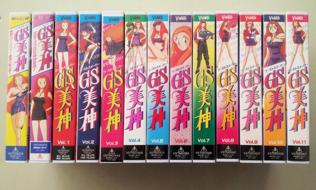 VHS ビデオ セル版 ゴーストスイーパー GS美神 1-11巻 全11巻 VHS ビデオ セル版 ゴーストスイーパー GS美神 1-11巻 全11巻
