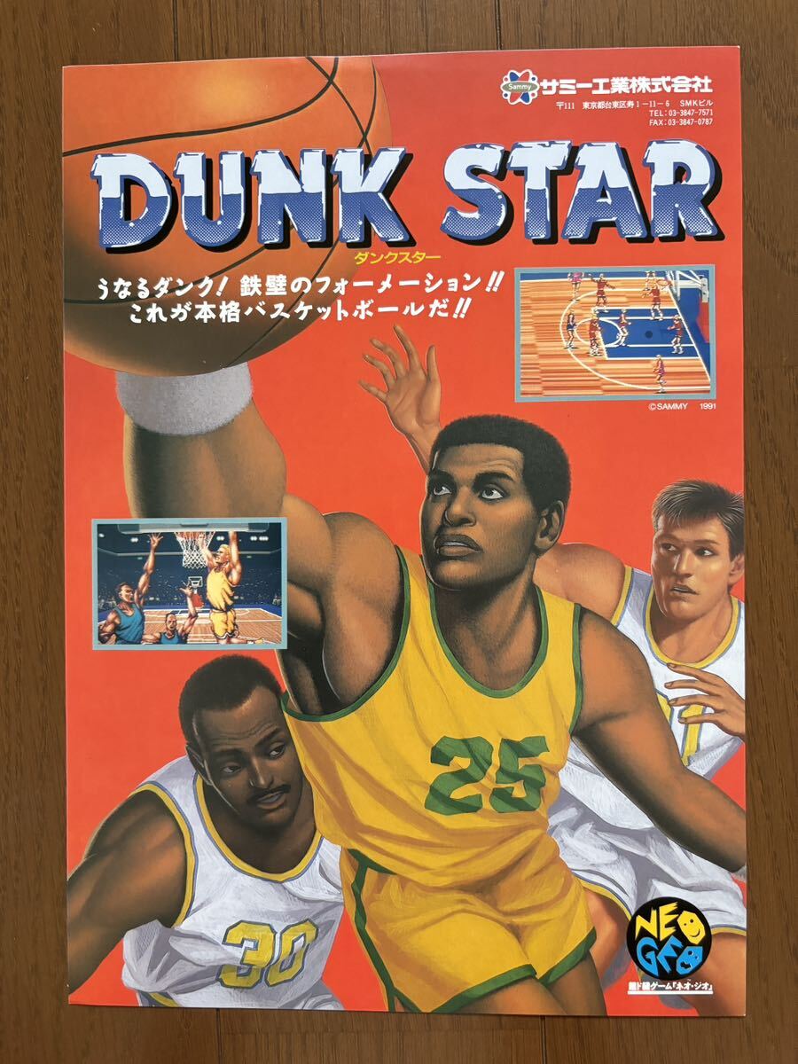激安アウトレット チラシ ニュースーパーマリオブラザーズWii 激安アウトレット チラシ ニュースーパーマリオブラザーズWii