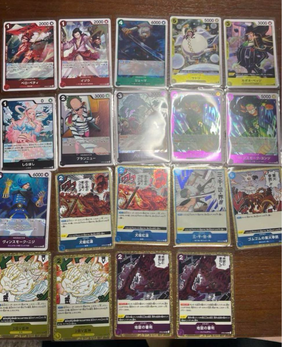 ワンピース カードゲーム 引退品 まとめ売り - メルカリ