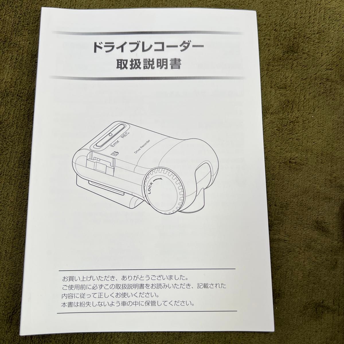 スズキ純正ドライブレコーダー 99000-79AH8|Yahoo!フリマ(旧 スズキ純正ドライブレコーダー 99000-79AH8|Yahoo!フリマ(旧