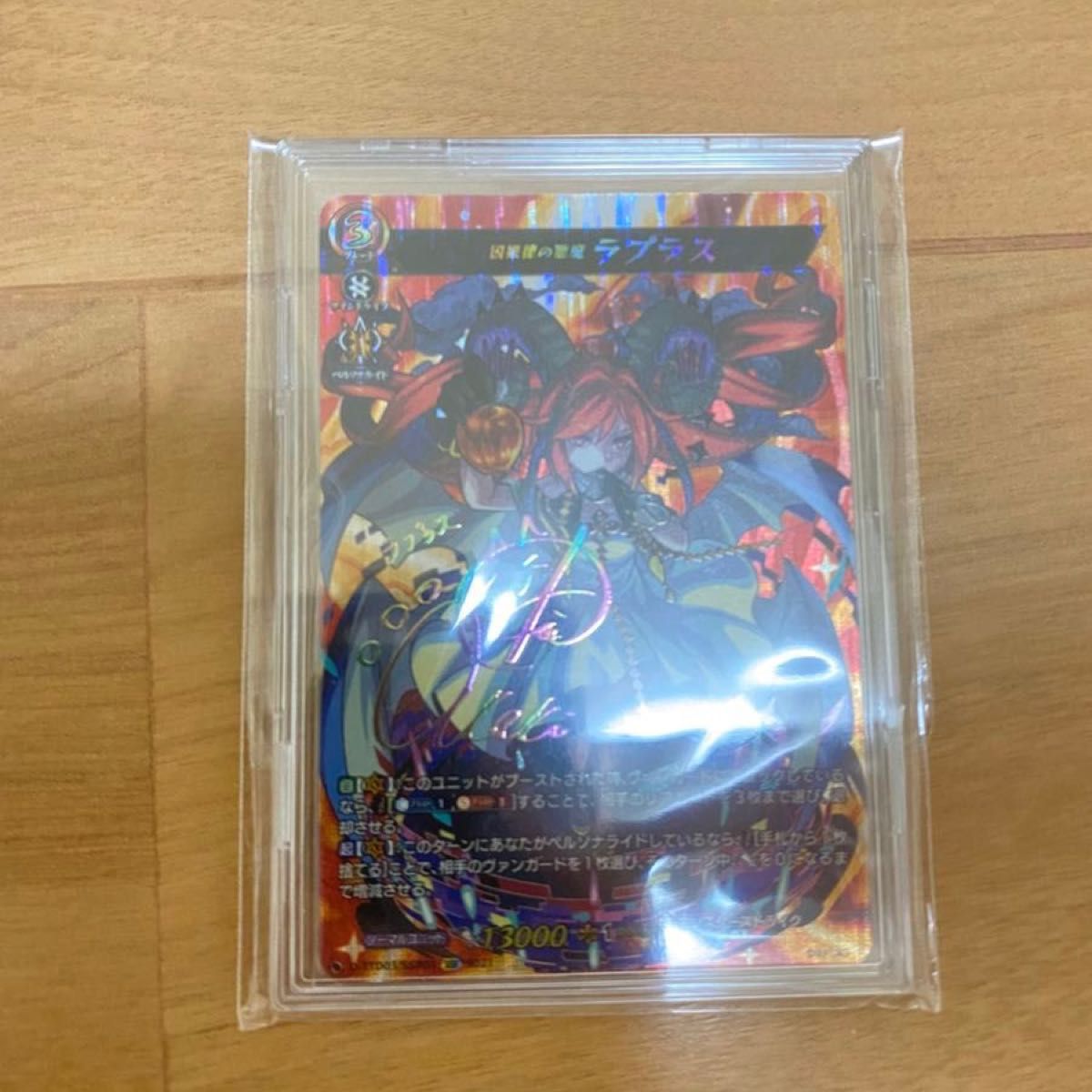 ヴァンガード モンスト 因果律の悪魔 ラプラス MSR 極 SSR 箔 ヴァンガード モンスト 因果律の悪魔 ラプラス MSR 極 SSR 箔