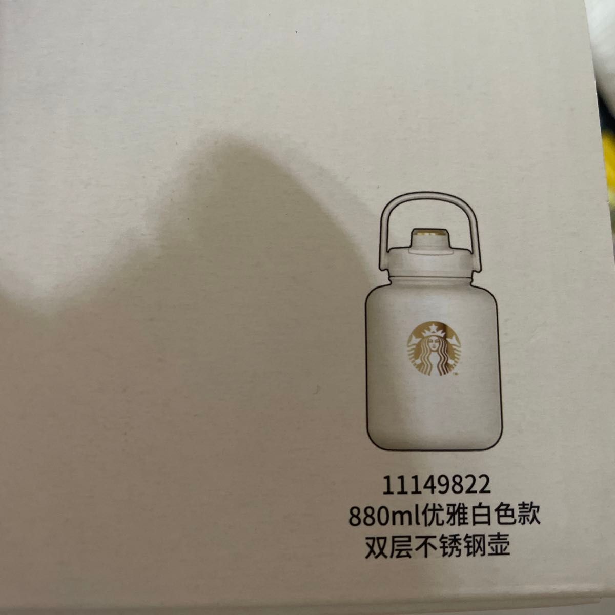 中国スターバックス オンライン限定ホワイトステンレスボトル 中国スターバックス オンライン限定ホワイトステンレスボトル