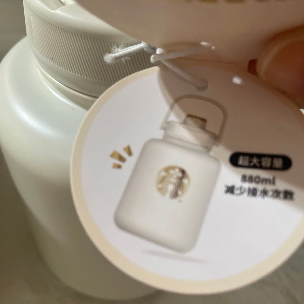 中国スターバックス オンライン限定ホワイトステンレスボトル 中国スターバックス オンライン限定ホワイトステンレスボトル