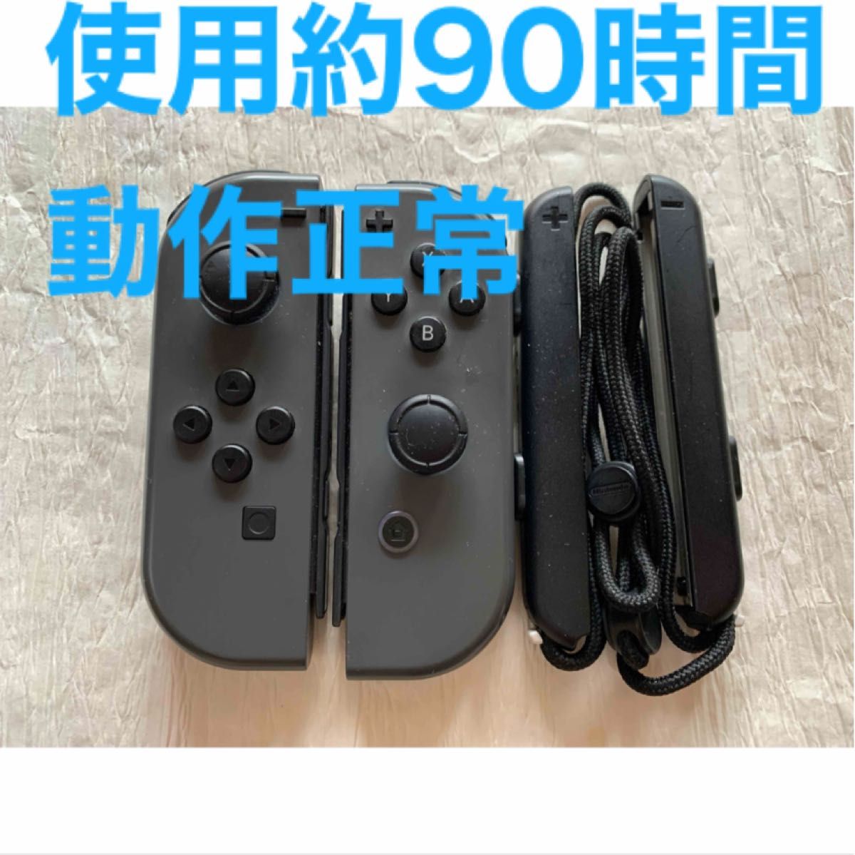 Joy-Con Nintendo Switch グレー セット|Yahoo!フリマ(旧 Joy-Con Nintendo Switch グレー セット|Yahoo!フリマ(旧