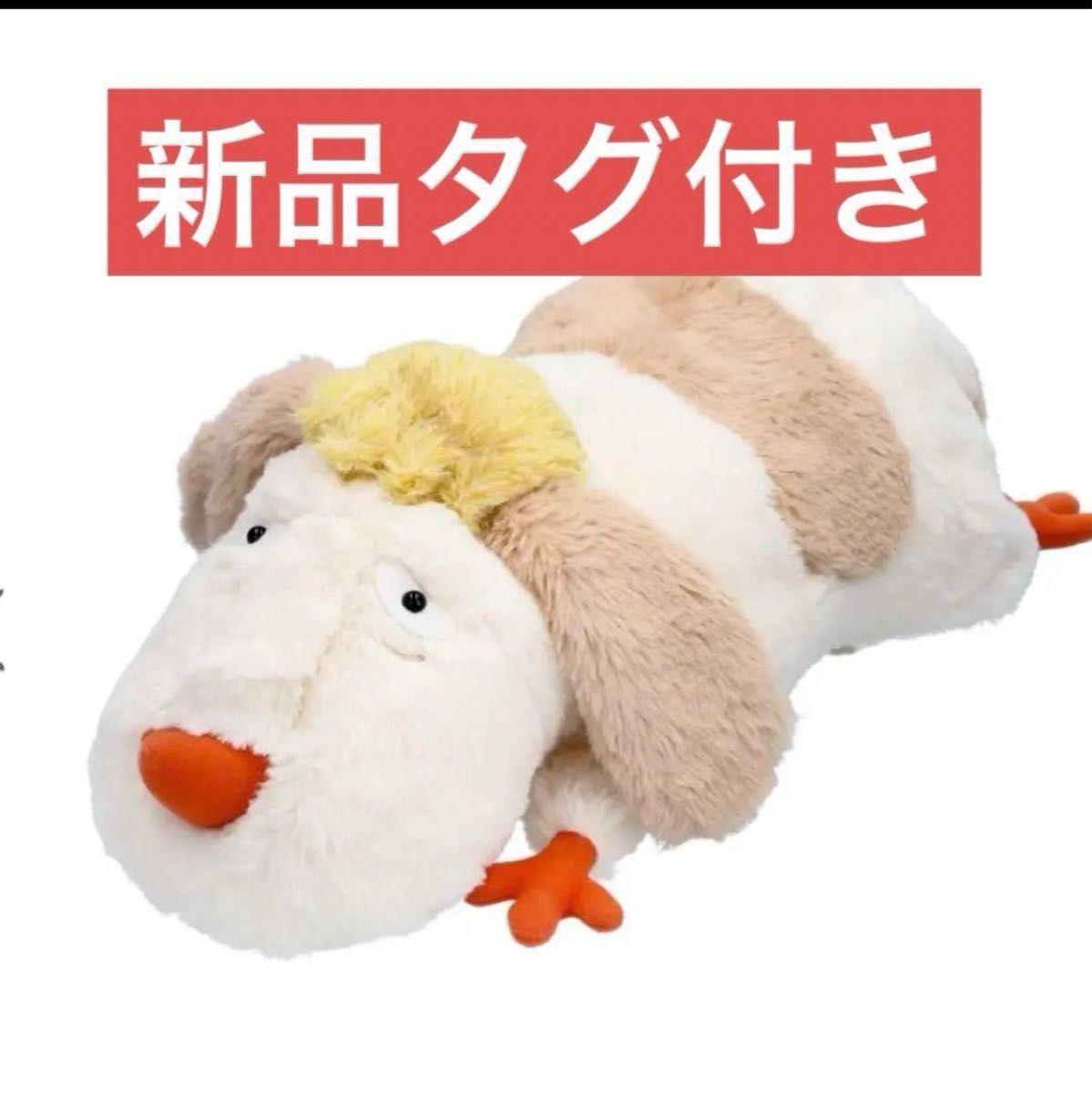 ハウルの動く城 ヒン ぬいぐるみ M どんぐり共和国 新品 ハウルの動く城 ヒン ぬいぐるみ M どんぐり共和国 新品
