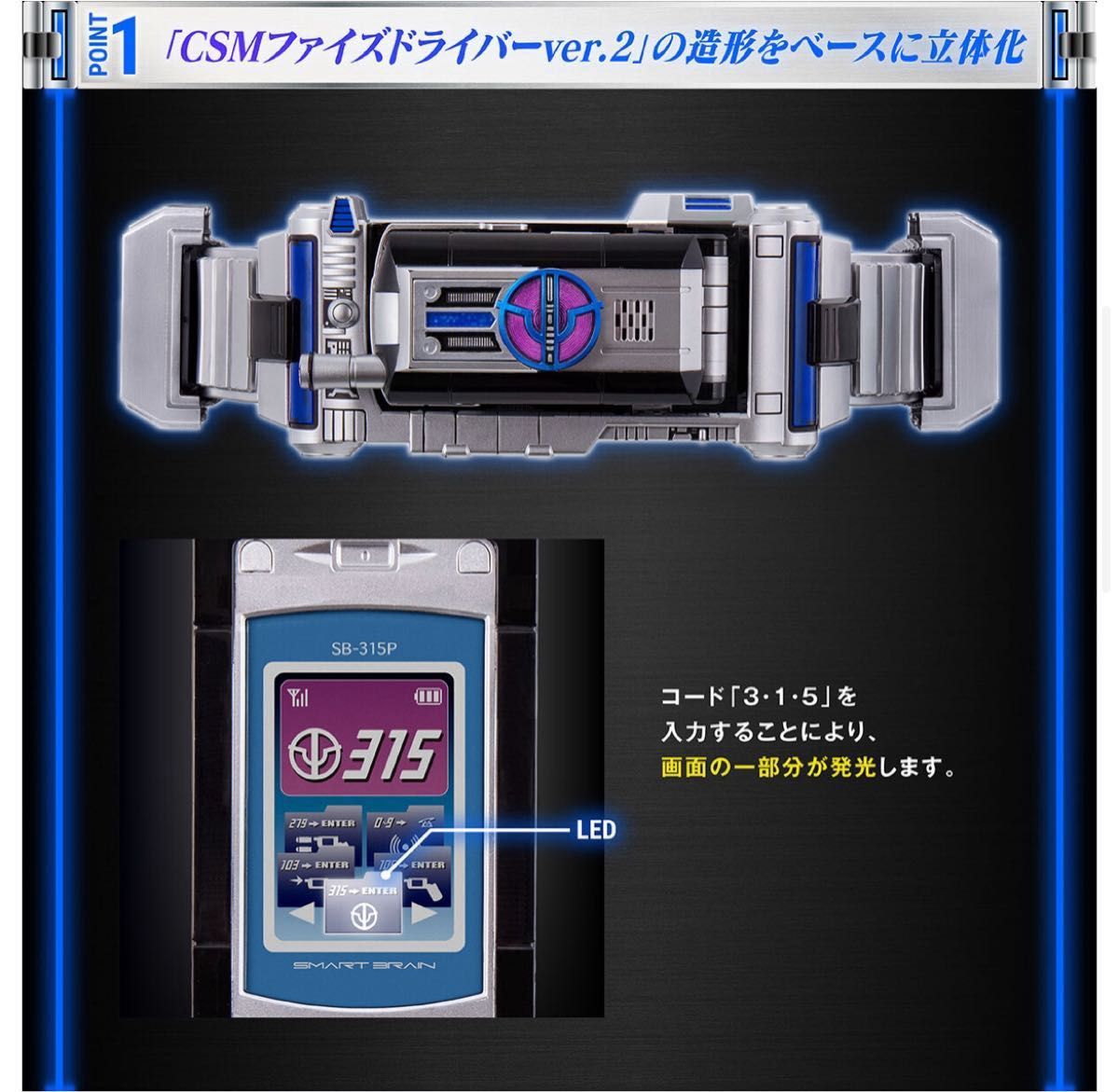 セール【新品未開封】CSMサイガドライバー 劇場版 仮面ライダー セール【新品未開封】CSMサイガドライバー 劇場版 仮面ライダー