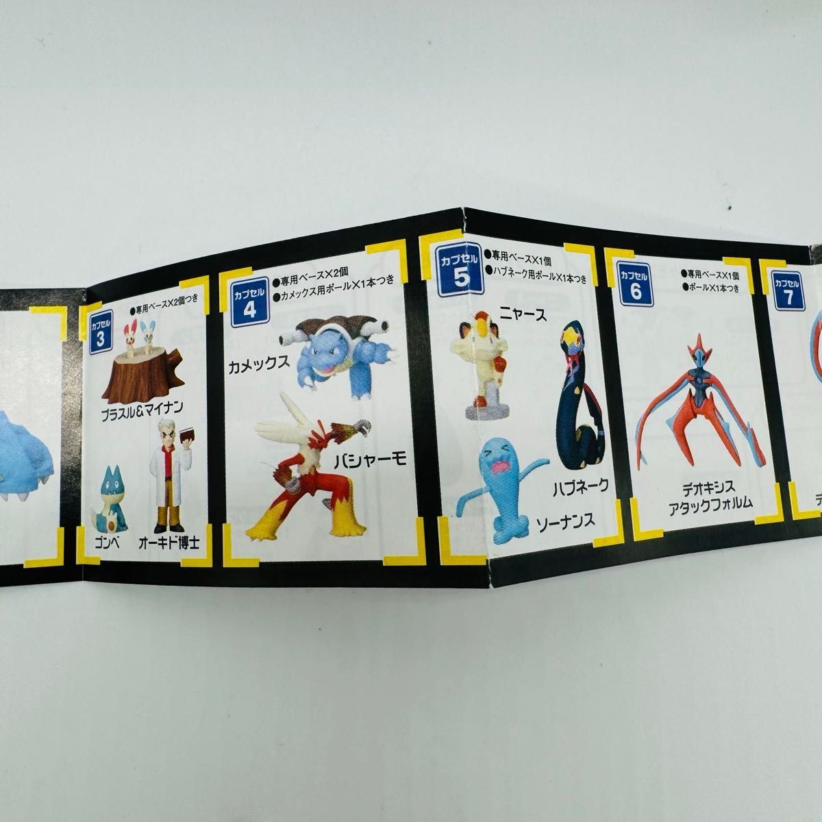 未開封】立体ポケモン図鑑 Special 02 コンプリートセット 未開封】立体ポケモン図鑑 Special 02 コンプリートセット