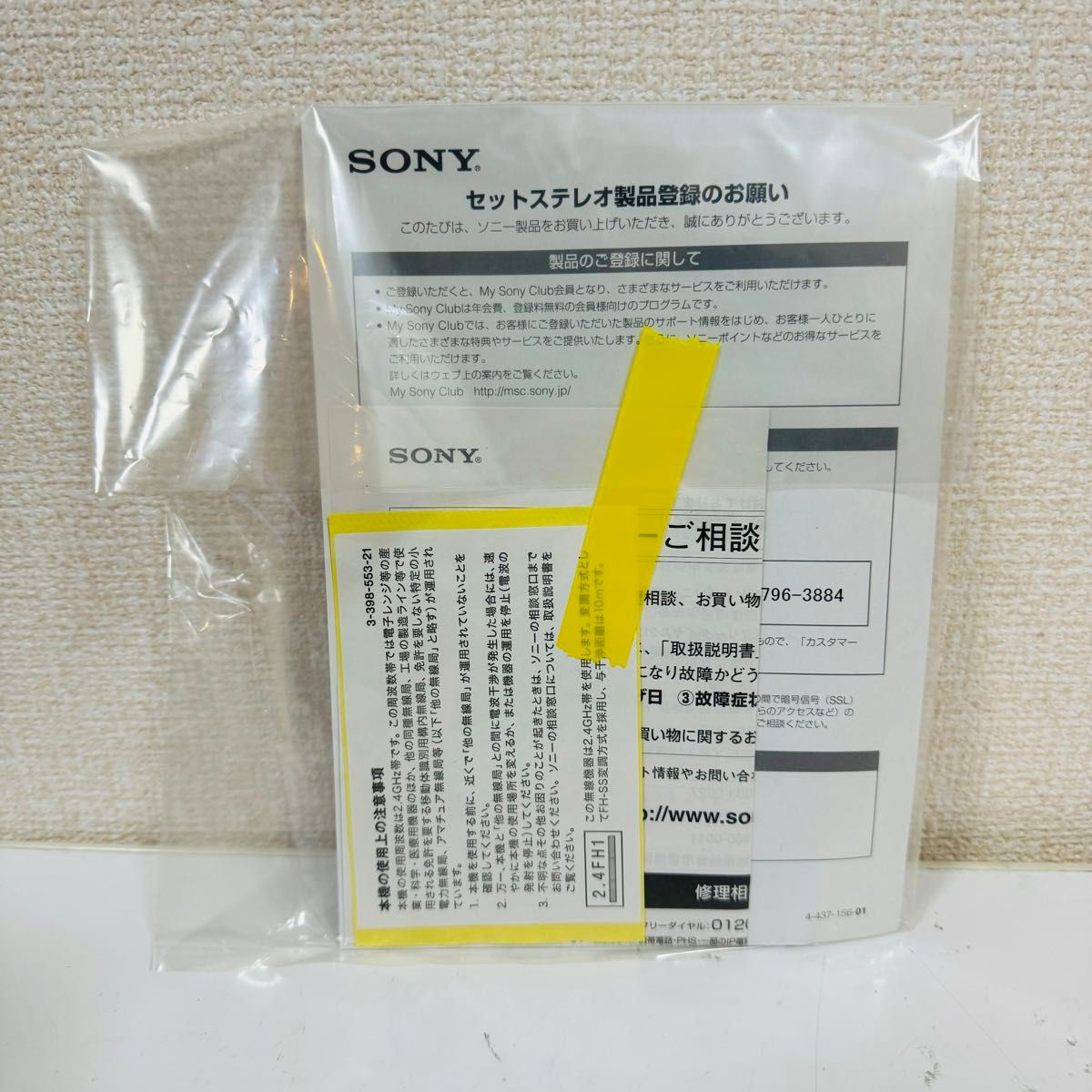 未使用 SONY iPod/iPhone用ドックコンポ CMT-V70BIP|Yahoo 未使用 SONY iPod/iPhone用ドックコンポ CMT-V70BIP|Yahoo