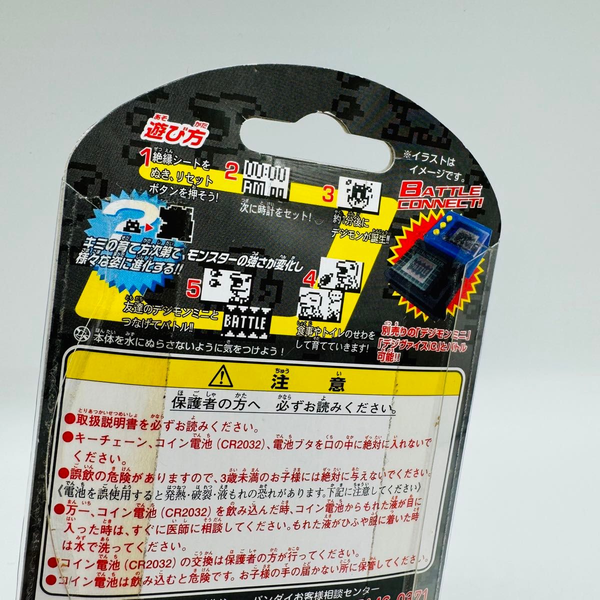 未開封 デジモンミニ ユニクロ TYPE 1|Yahoo!フリマ(旧PayPay 未開封 デジモンミニ ユニクロ TYPE 1|Yahoo!フリマ(旧PayPay