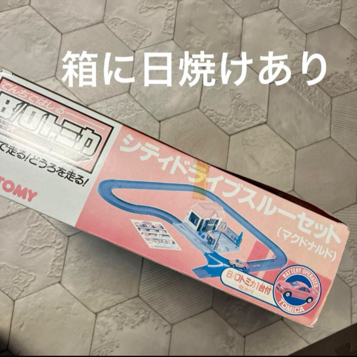 B/Oトミカ シティドライブスルーセット マクドナルド トミカ B/Oトミカ シティドライブスルーセット マクドナルド トミカ