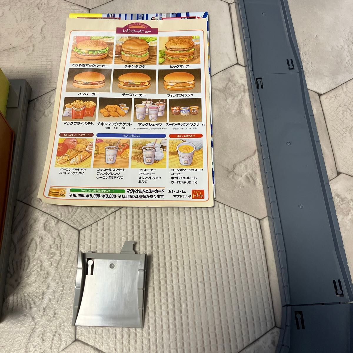 B/Oトミカ シティドライブスルーセット マクドナルド トミカ B/Oトミカ シティドライブスルーセット マクドナルド トミカ