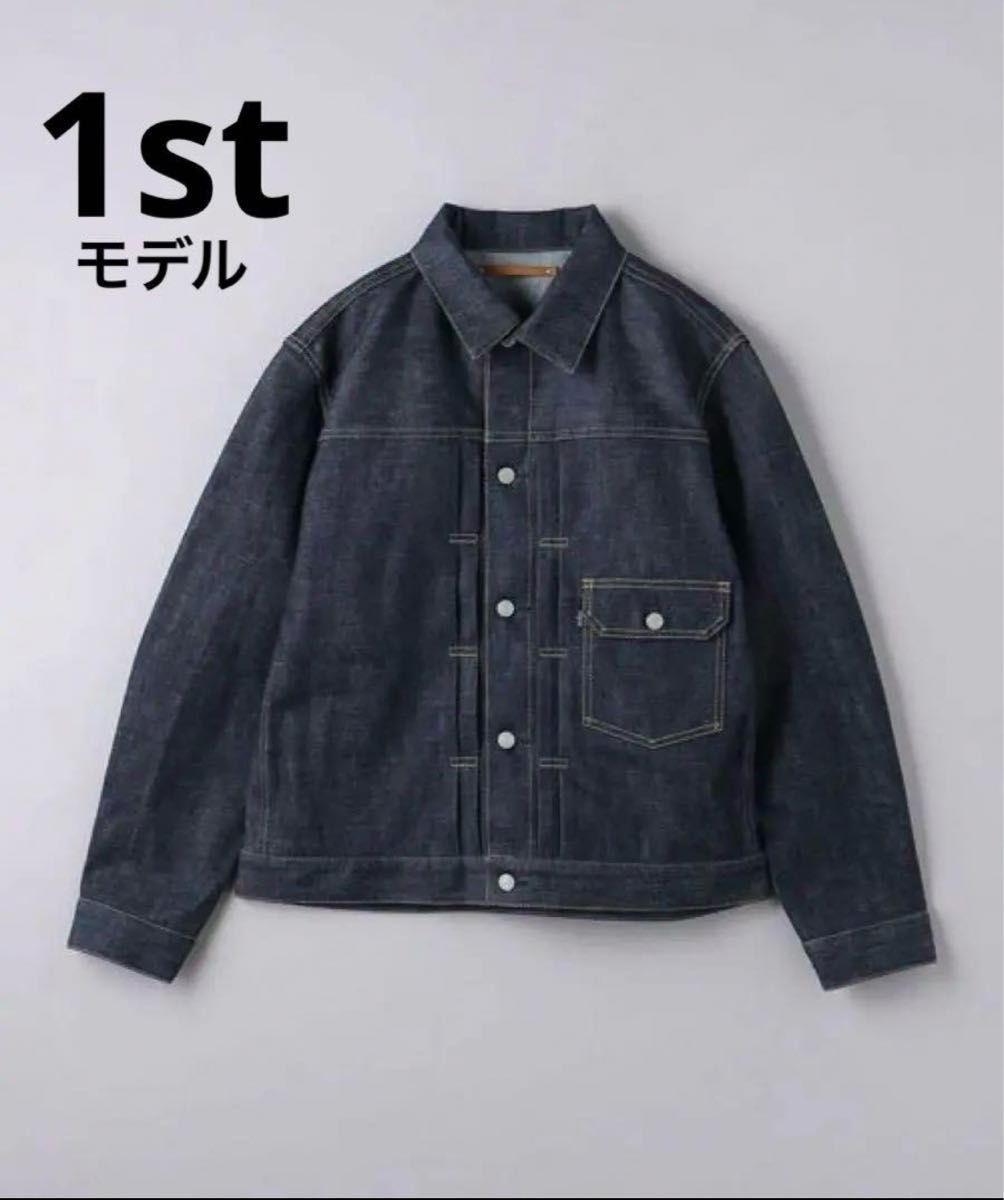 別注】<SCYE BASICS>TYPE1/デニムジャケット|Yahoo!フリマ 別注】<SCYE BASICS>TYPE1/デニムジャケット|Yahoo!フリマ