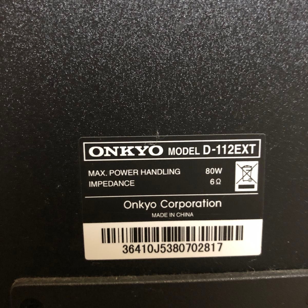 美品 ONKYO オンキョーミニコンポCR-N755取扱説明書 リモコン 美品 ONKYO オンキョーミニコンポCR-N755取扱説明書 リモコン