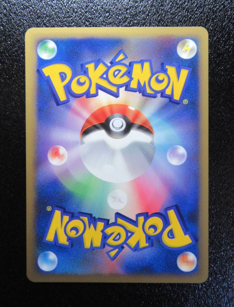 ポケモンカード プロモ DP 2007年 とりかっこDP引き換え ポケモンカード プロモ DP 2007年 とりかっこDP引き換え