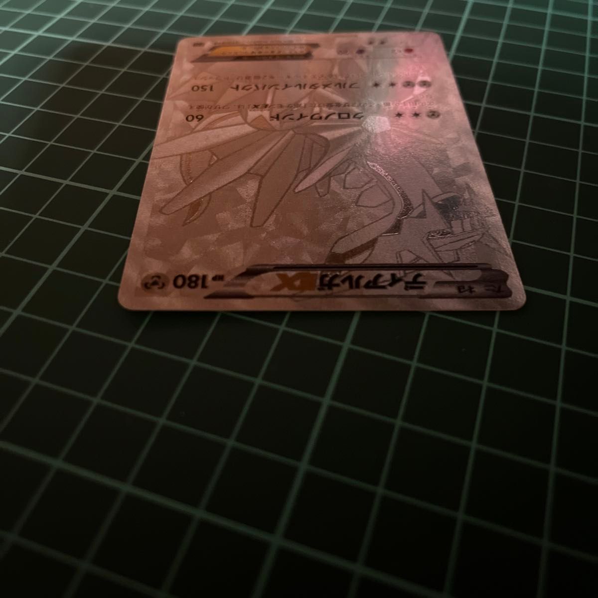 ディアルガEX クロノワインド フルメタルインパクト ポケモン ディアルガEX クロノワインド フルメタルインパクト ポケモン